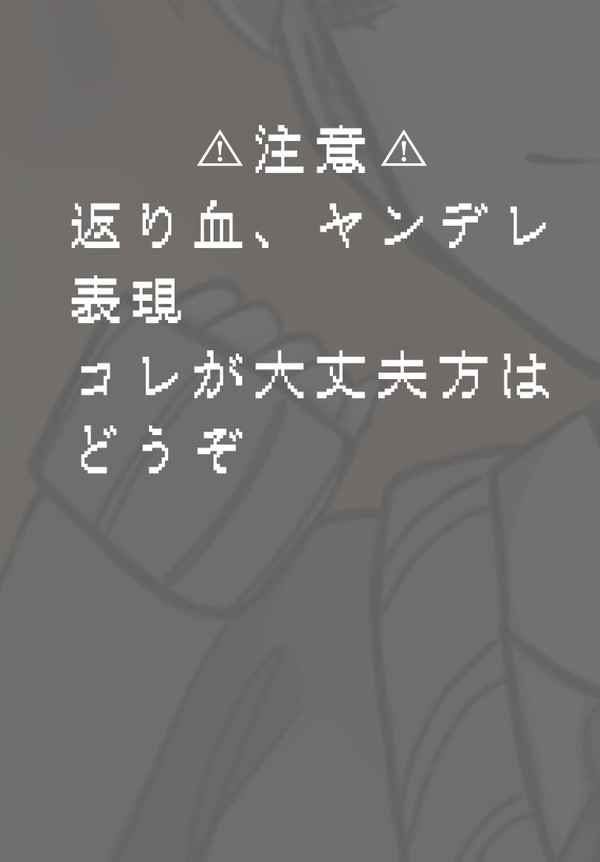 女の子っぽい男の子