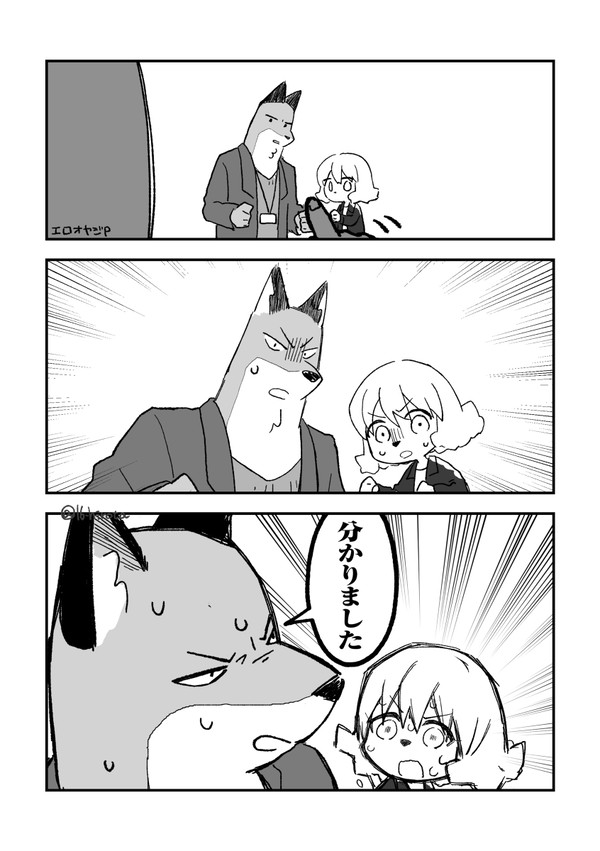 お前が枕するんだよ！！
