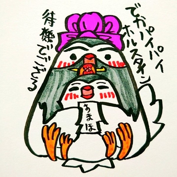文鳥3594⑨
