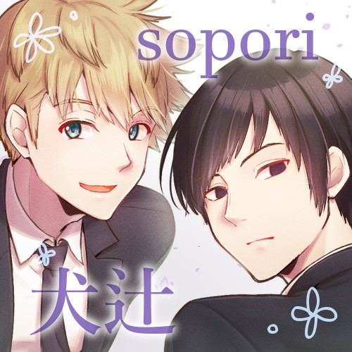 【エワ】おしらせ
