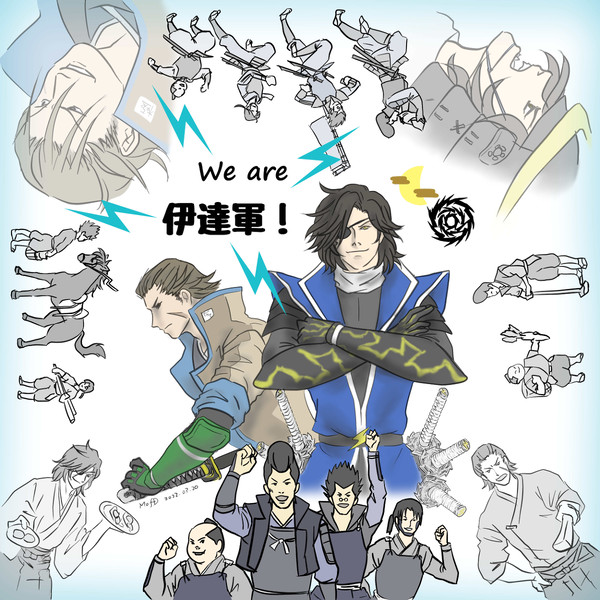 We are 伊達軍!