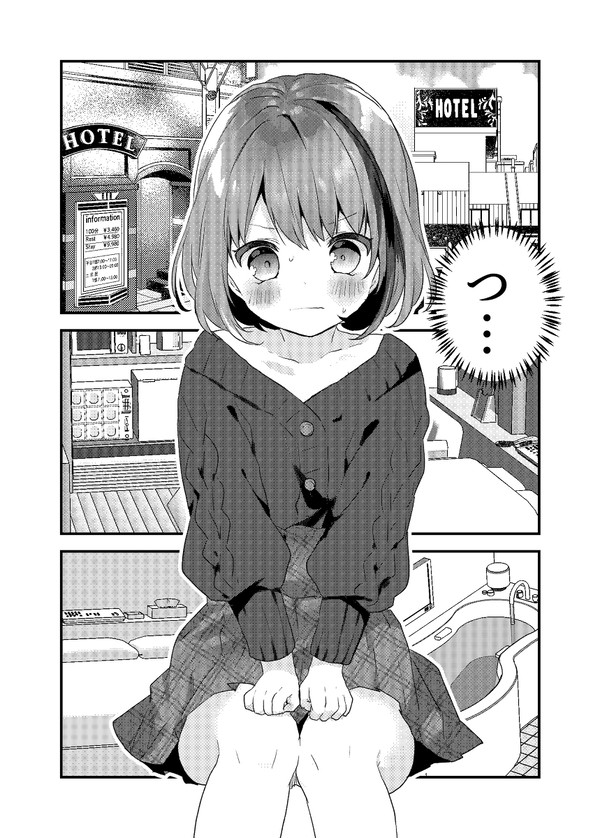 【百合漫画】クズ浪人生、人生が辛いので夜のお姉さんを呼んでみた