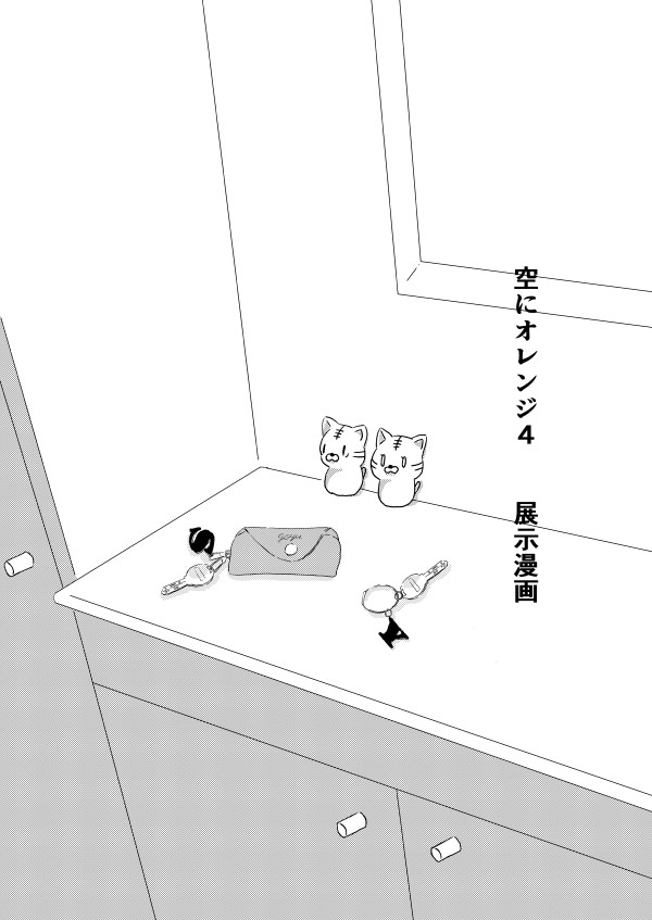 五悠 ゆじ誕2022