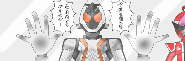 今俺を見たな？