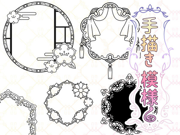 【フリー素材】手書き模様6