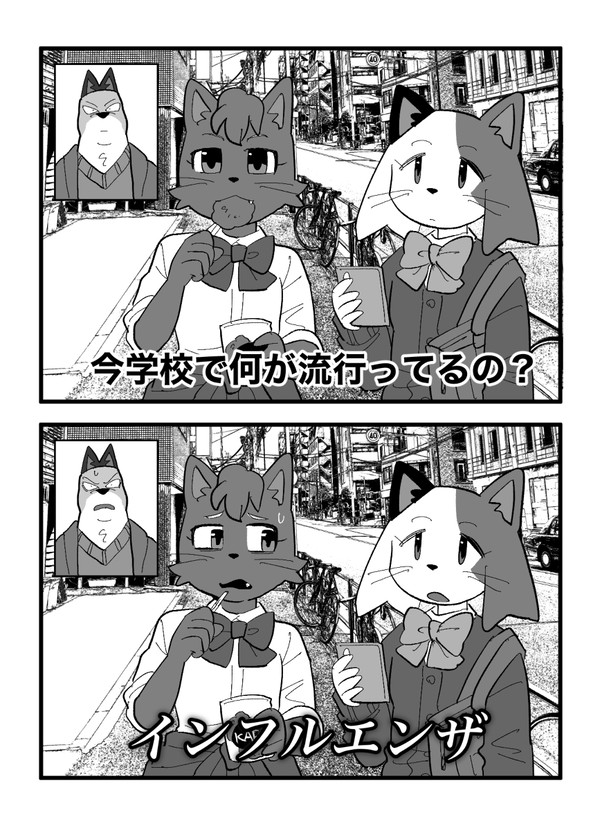ツイログ