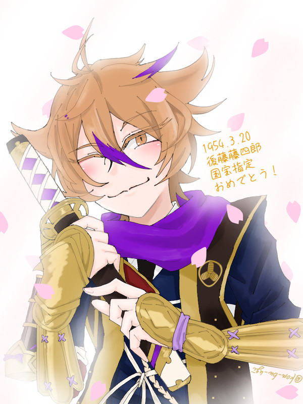おめでとう!