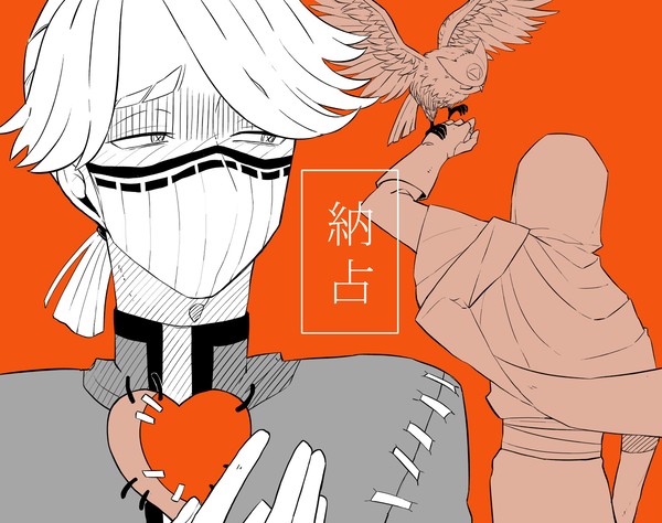 ソプカルとシリーズ_1（納占）