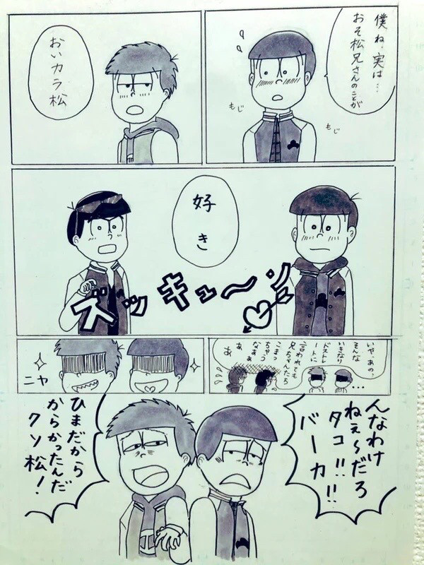 エイプリルフール（2021年作）