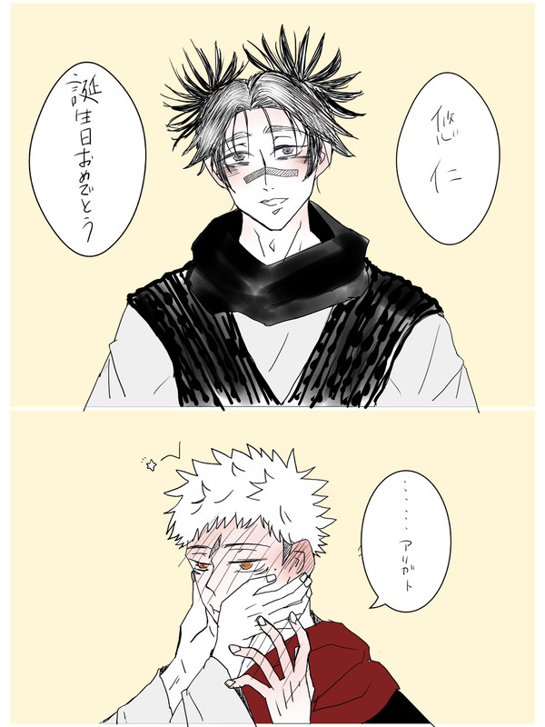 悠脹