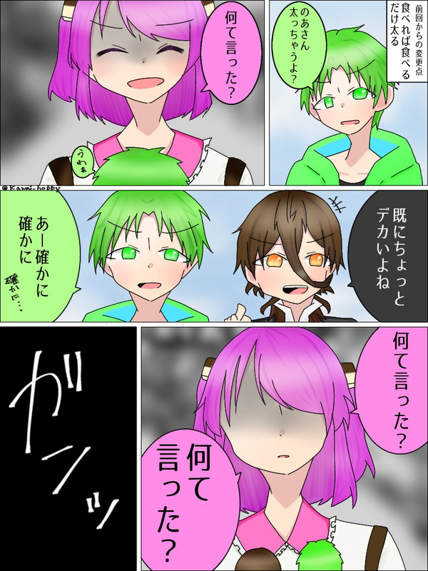 失礼極まりない
