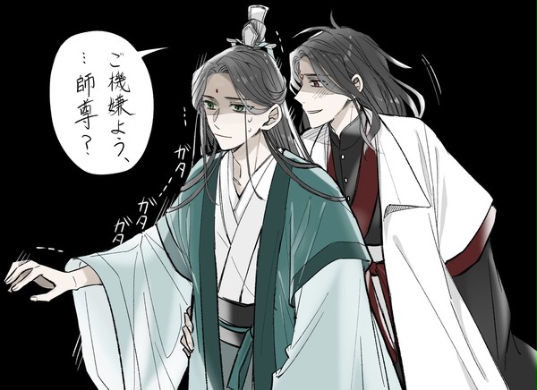 冰秋中心まとめ