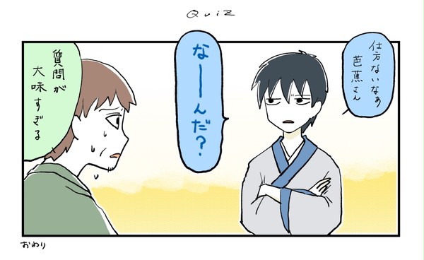 漫画と絵2
