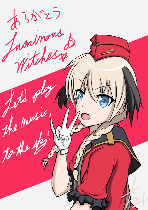 ミラーシャ&ジニーchang