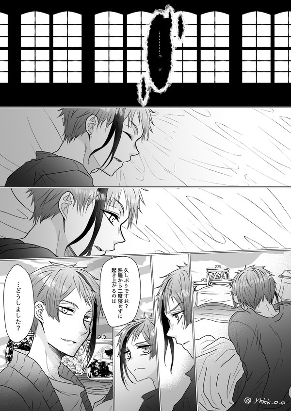 感受性が高めだったらいいな人魚