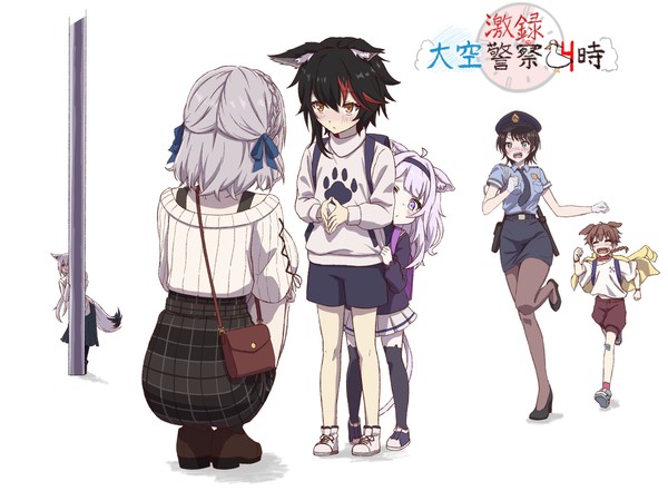 おまわりさーんコイツらです