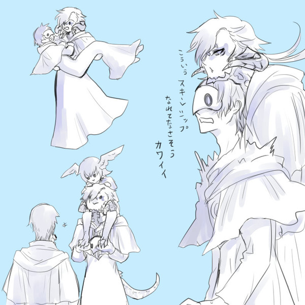 光ヘル