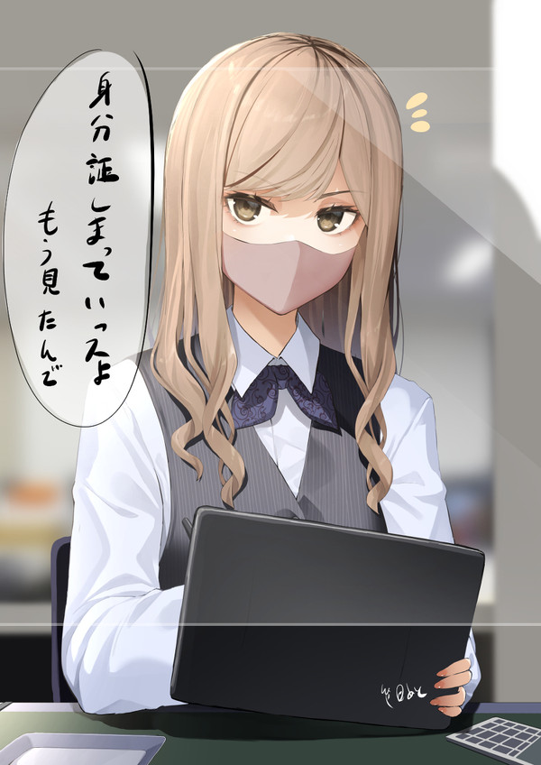 実際にいたタメ口ギャル+α