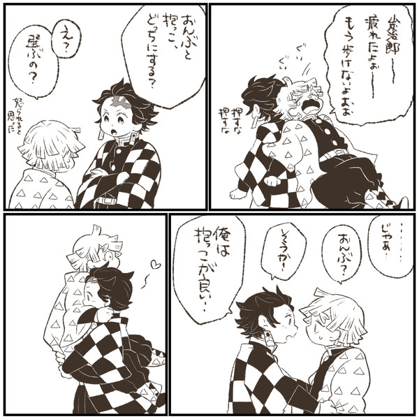 まとめ