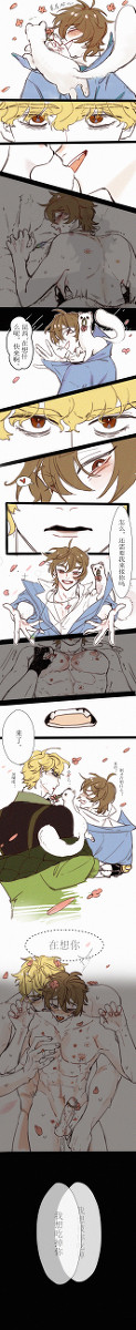 昆伊！！