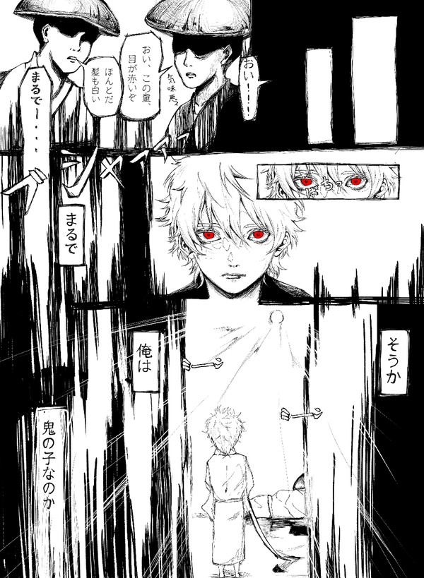 仔銀の話