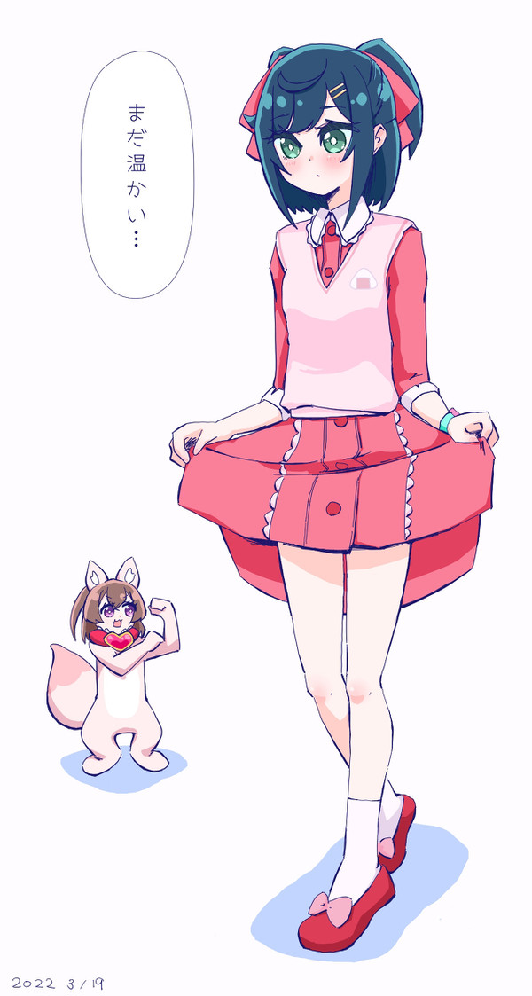 芙羽ここね