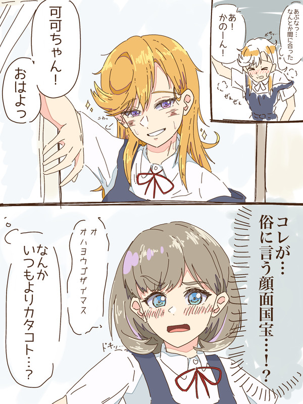 Twitterまとめ2💫