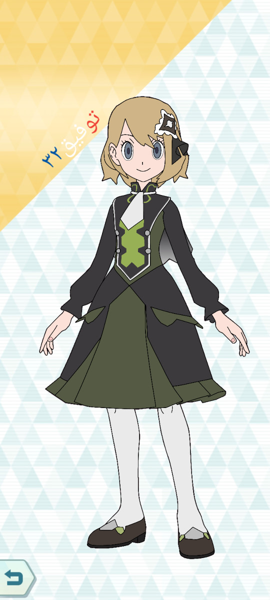 マギコスセレナ