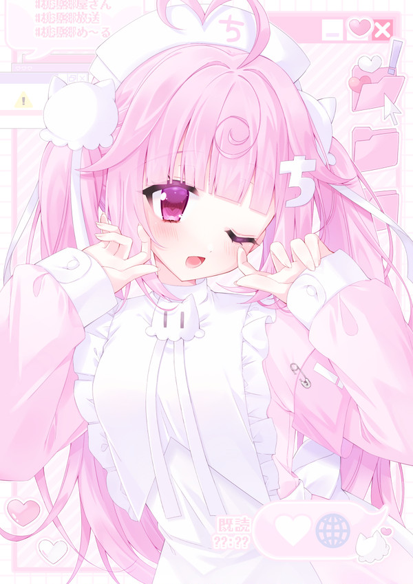 バーチャル天使