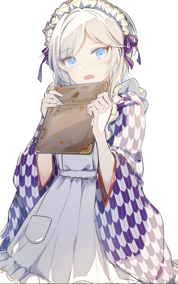 メイド!
