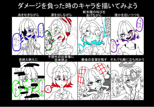テンプレ