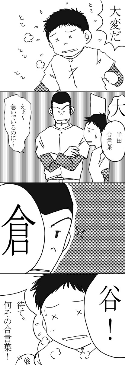色々混ぜ