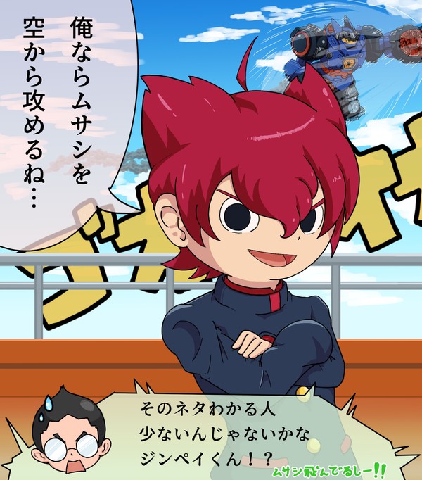 ジンペイ初描き