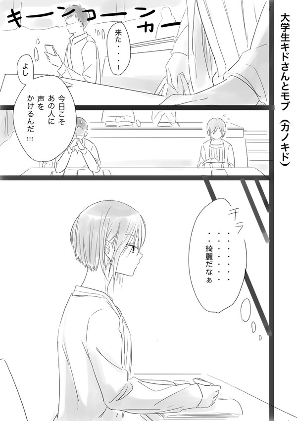 無題