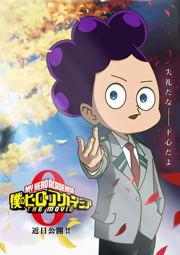 近日公開