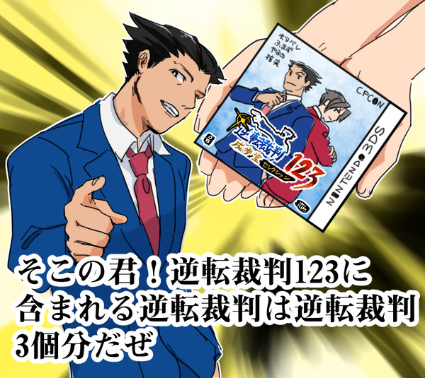 GSログ1