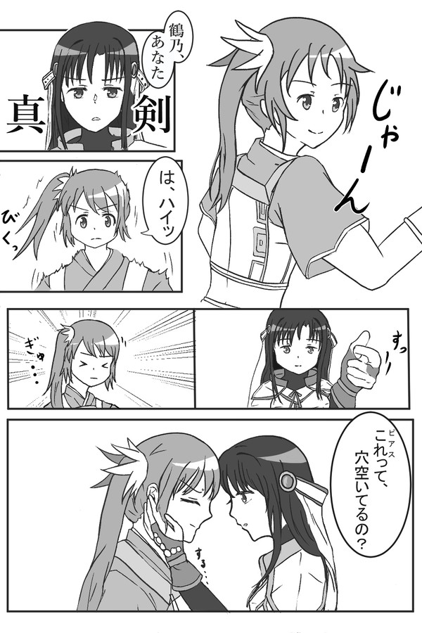 漫画練習まとめ