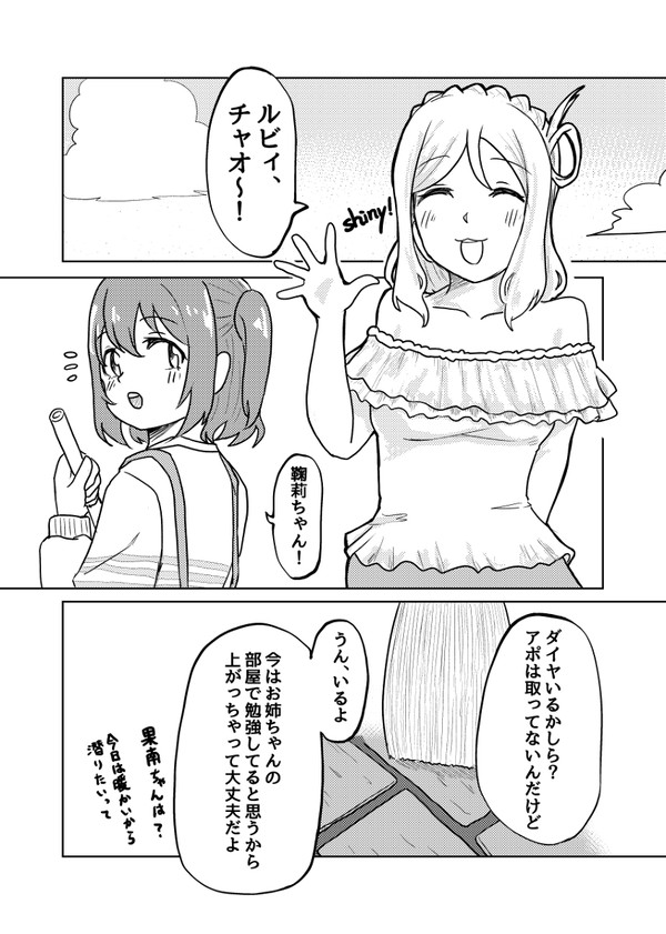 ウイスキーボンボン