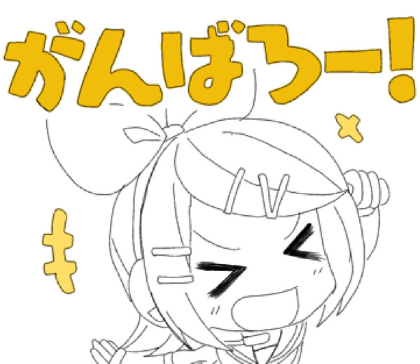 模写頑張った……！