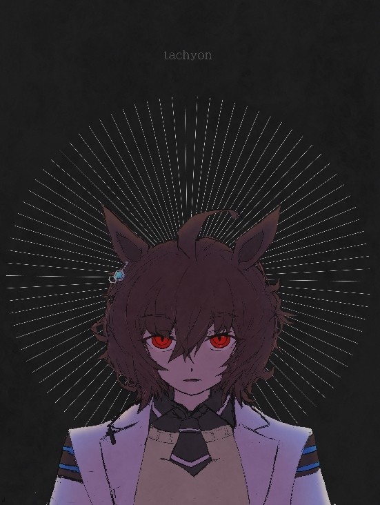 タキオン