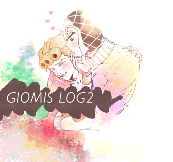 ジョルミスLOG❷