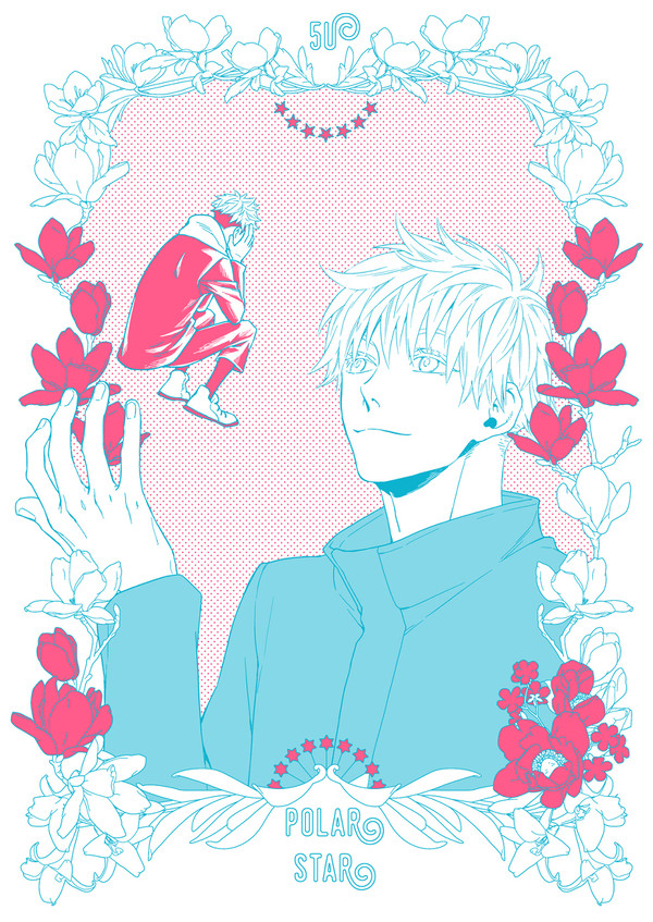 【妖言10新刊】『polar star』サンプル