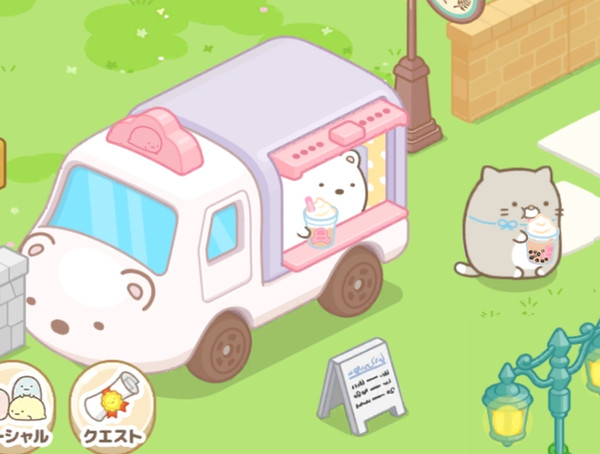【すみ農園で】しろくまのキッチンカー【あそぼう】