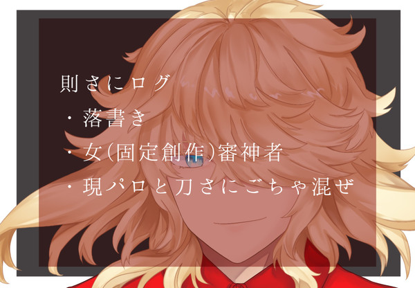log16