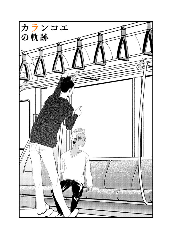 【3/27 はんきさ　新刊サンプル】