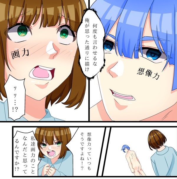 絵師あるある