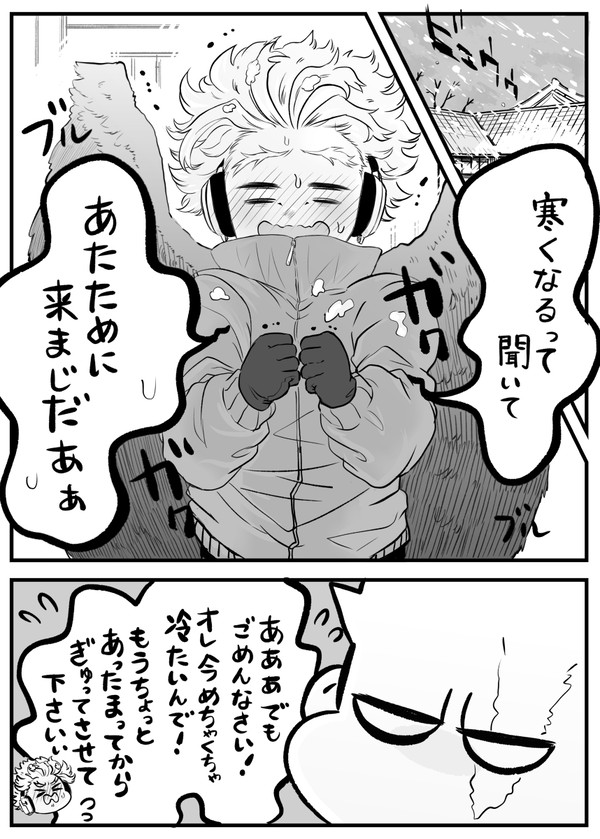 そんなわけない