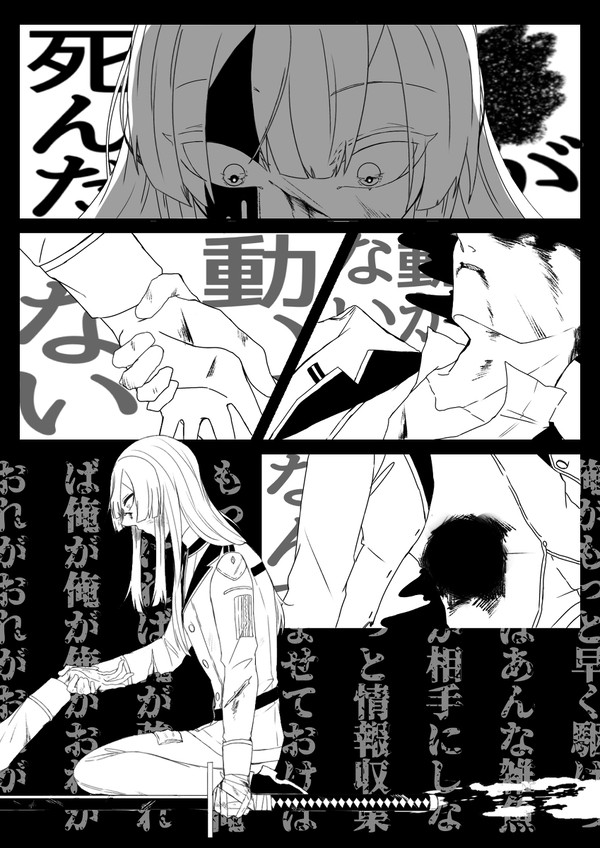 "ぼく"がうまれたひ