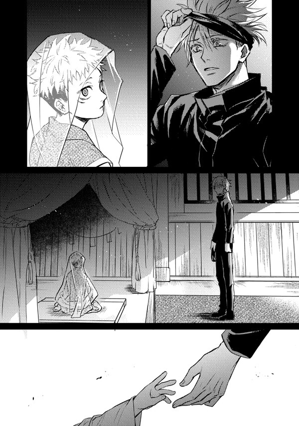 君のためなら