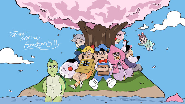 名作くん6年間ありがとう！！